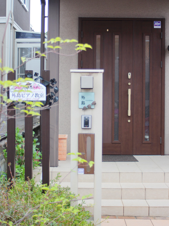 外島ピアノ教室（枚方市）入口
